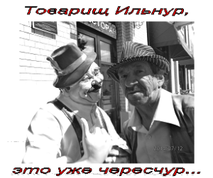 Ичос=7